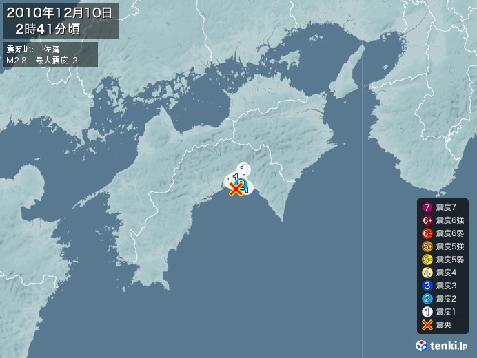 地震情報(2010年12月10日02時41分発生)