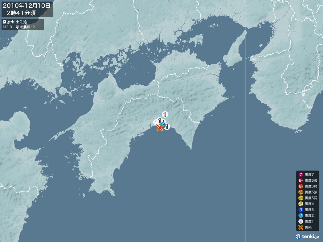 地震情報 2010年12月10日 02時41分頃発生 最大震度：2 震源地：土佐湾(拡大画像)