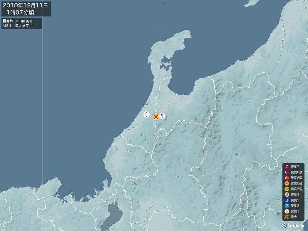 地震情報 2010年12月11日 01時07分頃発生 最大震度：1 震源地：富山県西部(拡大画像)