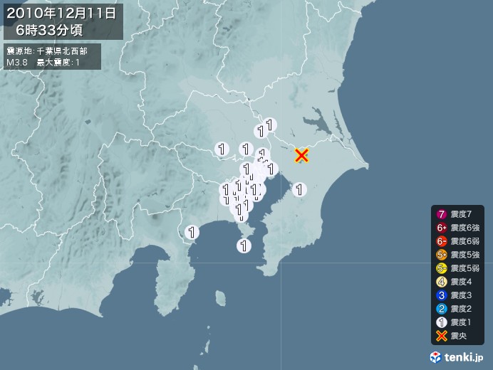 地震情報(2010年12月11日06時33分発生)