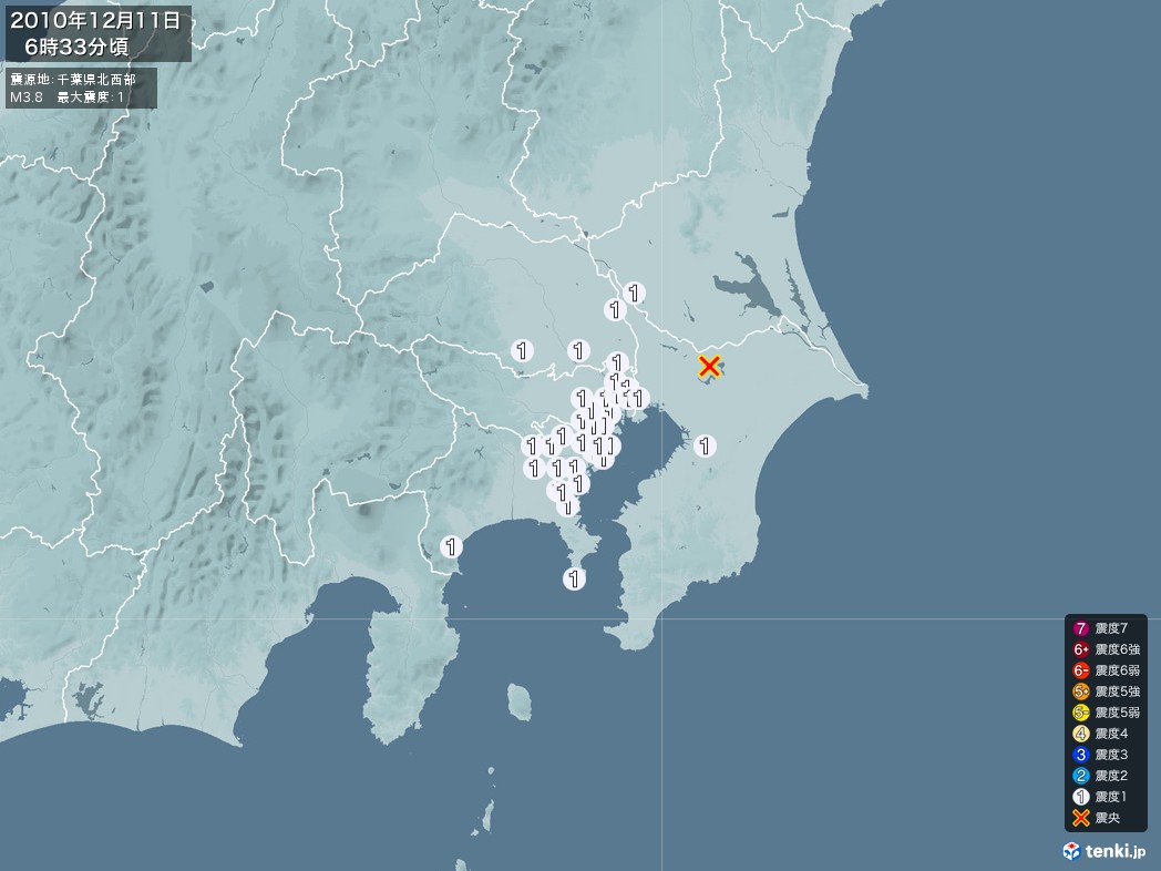 地震情報 2010年12月11日 06時33分頃発生 最大震度：1 震源地：千葉県北西部(拡大画像)