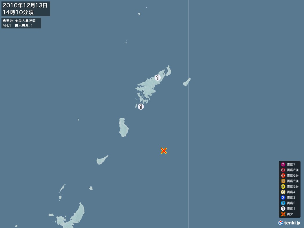 地震情報 2010年12月13日 14時10分頃発生 最大震度：1 震源地：奄美大島近海(拡大画像)