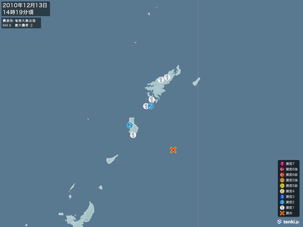 地震情報 2010年12月13日 14時19分頃発生 最大震度：2 震源地：奄美大島近海(拡大画像)