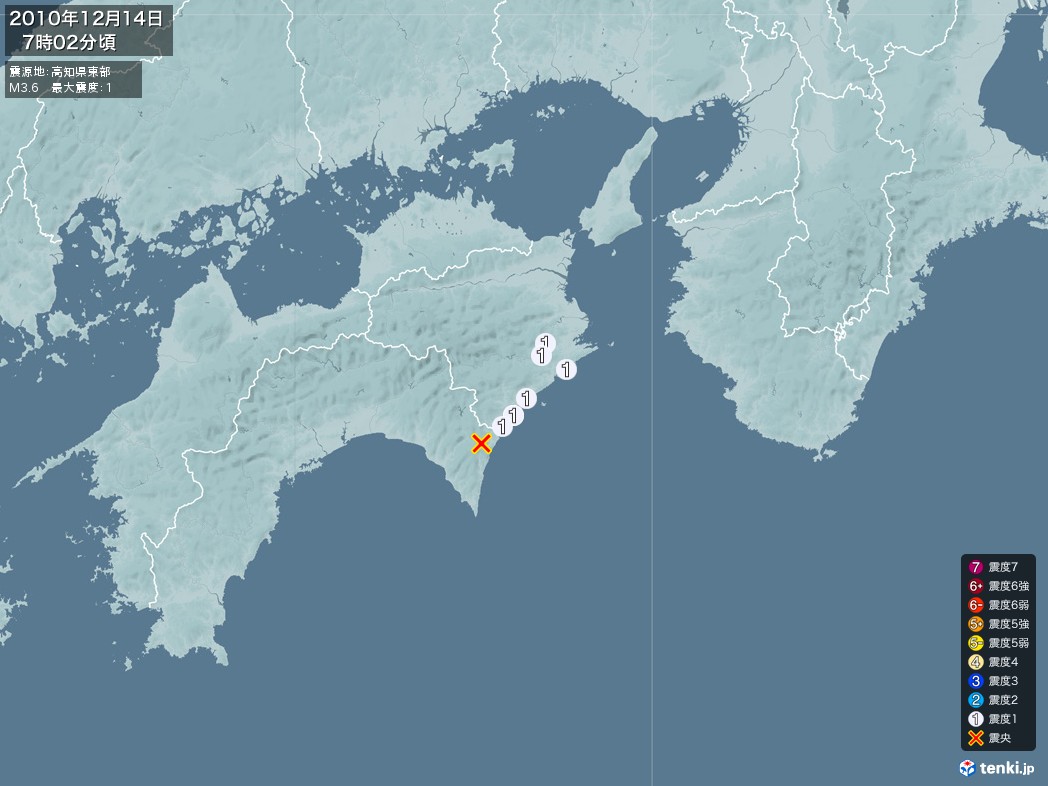 地震情報 2010年12月14日 07時02分頃発生 最大震度：1 震源地：高知県東部(拡大画像)