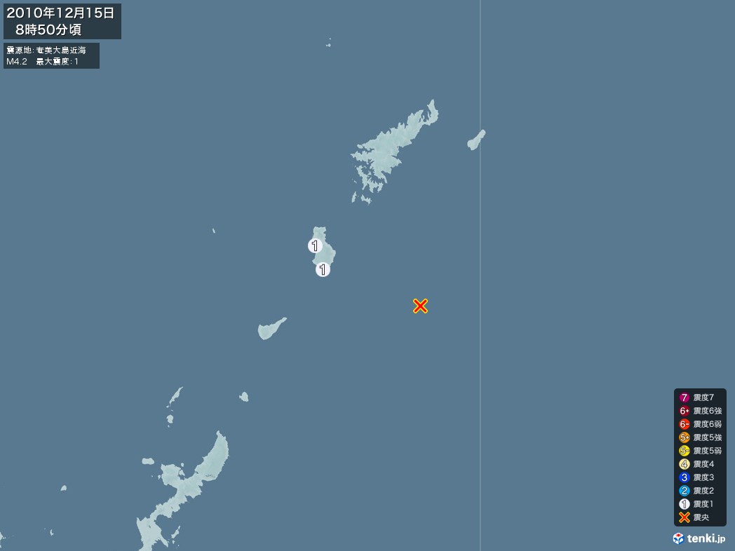 地震情報 2010年12月15日 08時50分頃発生 最大震度：1 震源地：奄美大島近海(拡大画像)