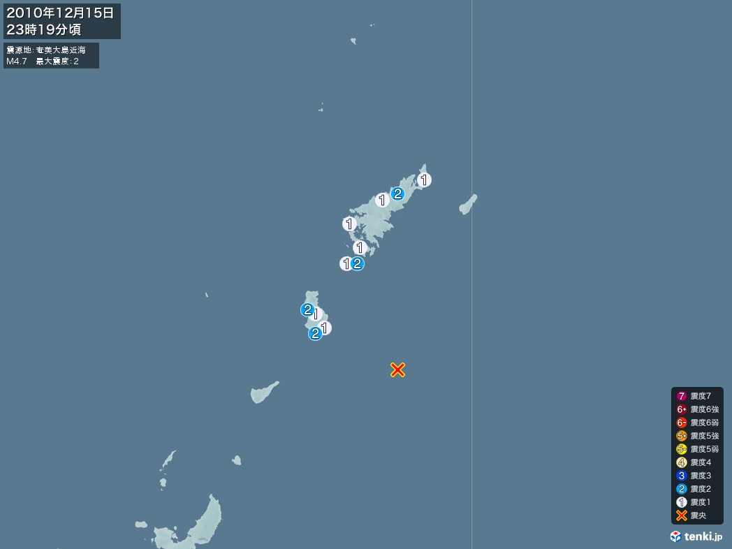地震情報 2010年12月15日 23時19分頃発生 最大震度：2 震源地：奄美大島近海(拡大画像)