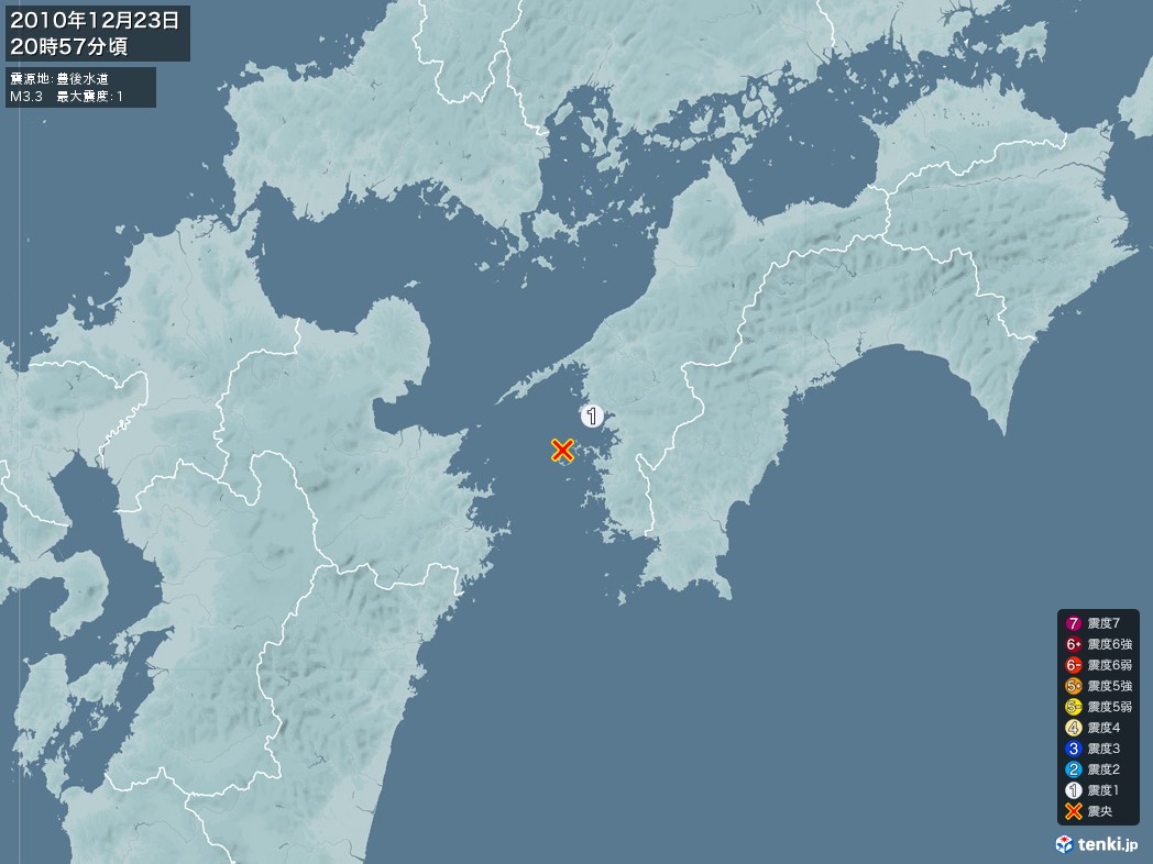 地震情報 2010年12月23日 20時57分頃発生 最大震度：1 震源地：豊後水道(拡大画像)