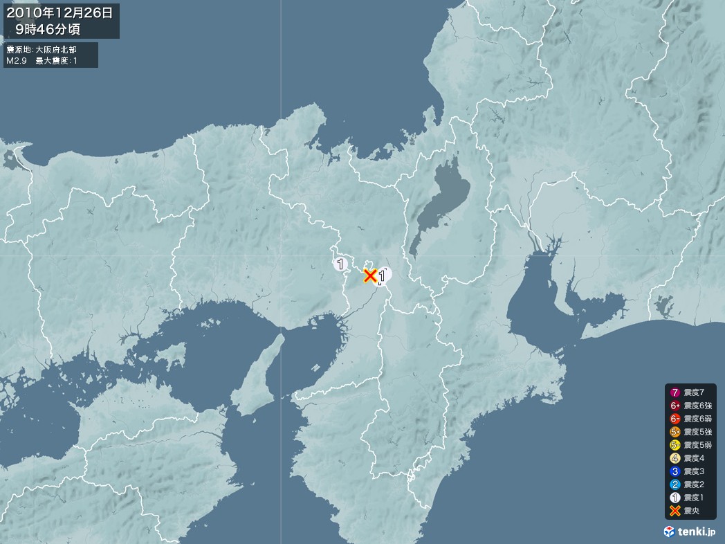 地震情報 2010年12月26日 09時46分頃発生 最大震度：1 震源地：大阪府北部(拡大画像)