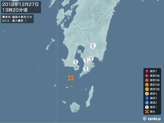 地震情報(2010年12月27日13時20分発生)