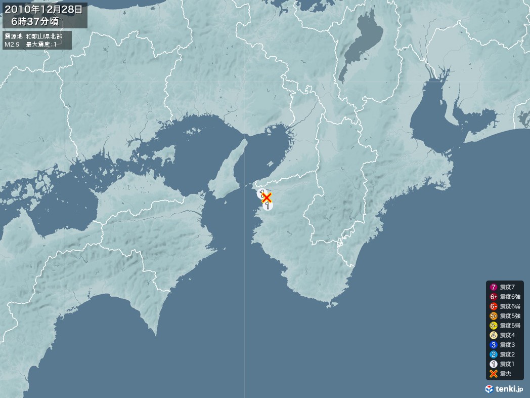 地震情報 2010年12月28日 06時37分頃発生 最大震度：1 震源地：和歌山県北部(拡大画像)