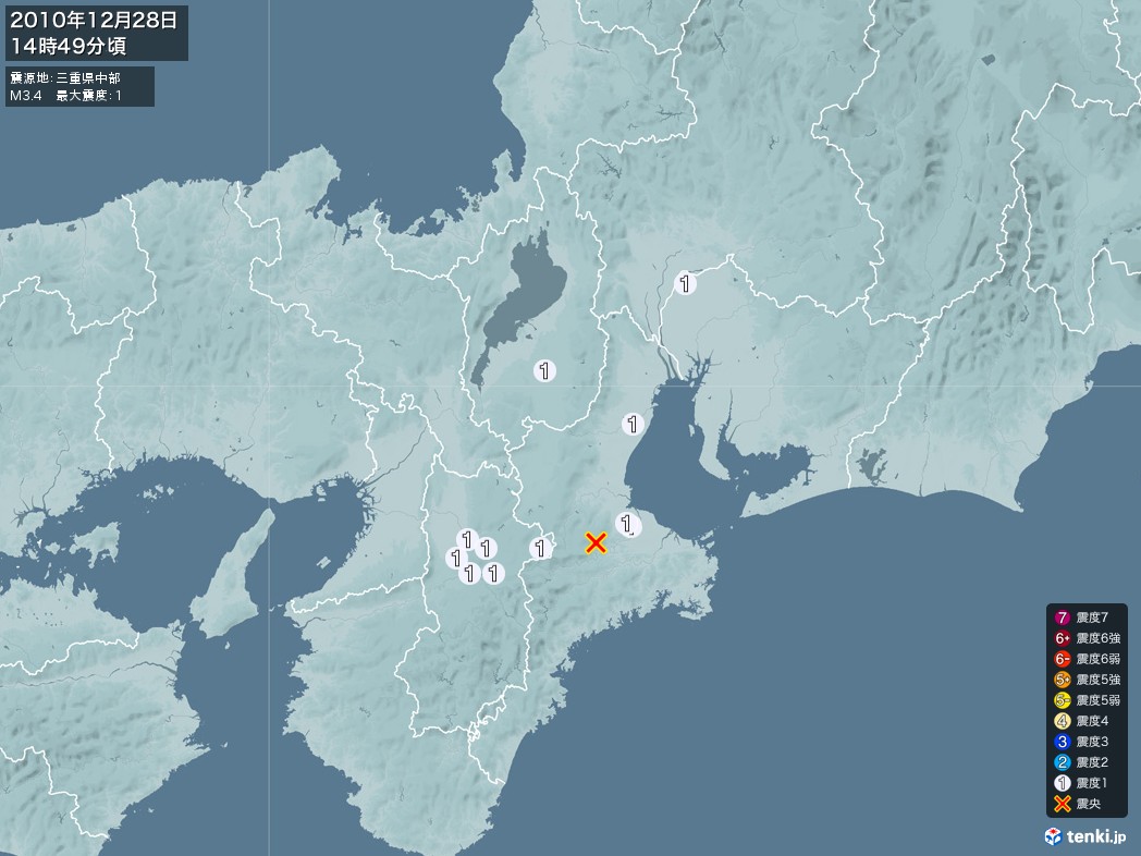 地震情報 2010年12月28日 14時49分頃発生 最大震度：1 震源地：三重県中部(拡大画像)