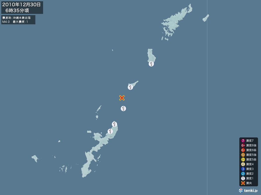 地震情報 2010年12月30日 06時35分頃発生 最大震度：1 震源地：沖縄本島近海(拡大画像)