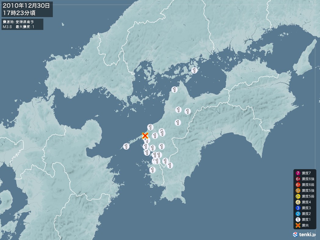 地震情報 2010年12月30日 17時23分頃発生 最大震度：1 震源地：愛媛県南予(拡大画像)