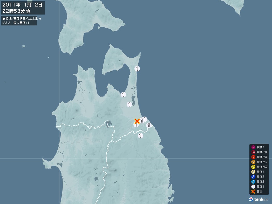 地震情報 2011年01月02日 22時53分頃発生 最大震度：1 震源地：青森県三八上北地方(拡大画像)