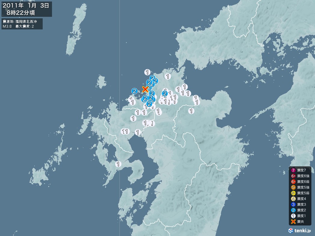 地震情報 2011年01月03日 08時22分頃発生 最大震度：2 震源地：福岡県北西沖(拡大画像)