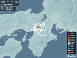 2011年01月03日13時19分頃発生した地震