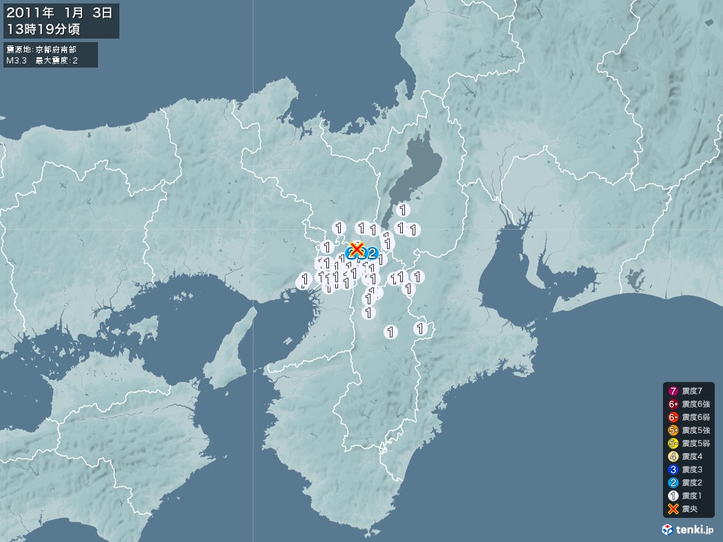 地震情報 2011年01月03日 13時19分頃発生 最大震度：2 震源地：京都府南部(拡大画像)