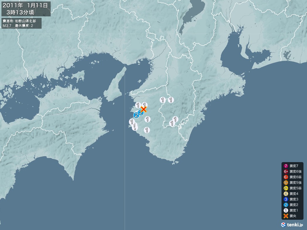 地震情報 2011年01月11日 03時13分頃発生 最大震度：2 震源地：和歌山県北部(拡大画像)