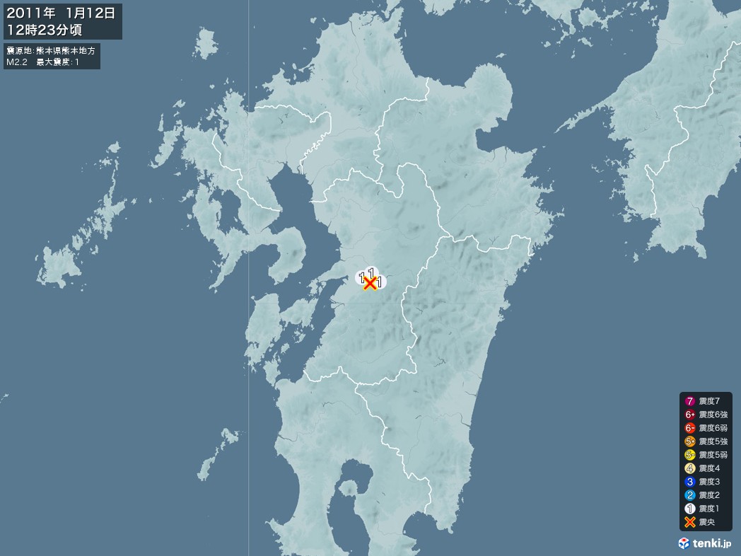地震情報 2011年01月12日 12時23分頃発生 最大震度：1 震源地：熊本県熊本地方(拡大画像)