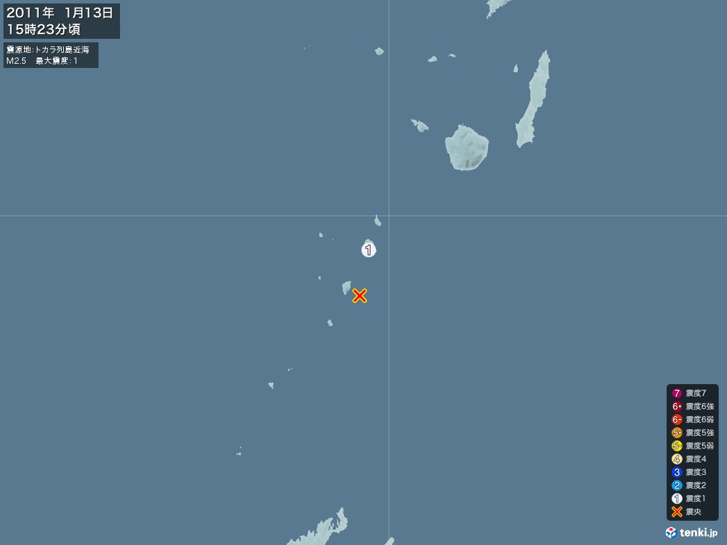 地震情報 2011年01月13日 15時23分頃発生 最大震度：1 震源地：トカラ列島近海(拡大画像)
