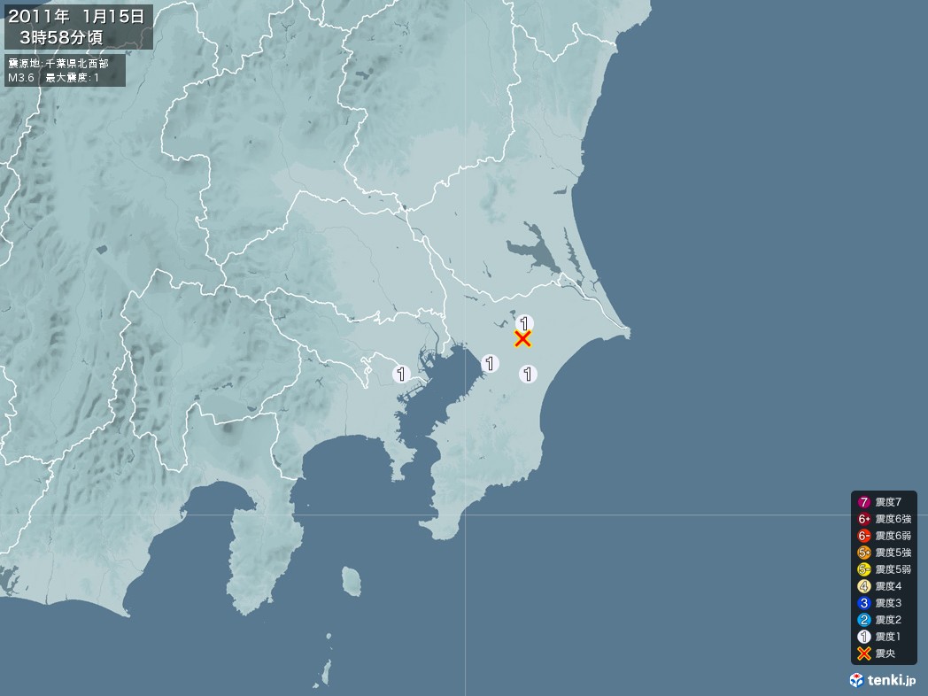地震情報 2011年01月15日 03時58分頃発生 最大震度：1 震源地：千葉県北西部(拡大画像)