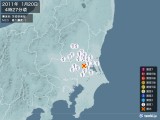 2011年01月20日04時27分頃発生した地震