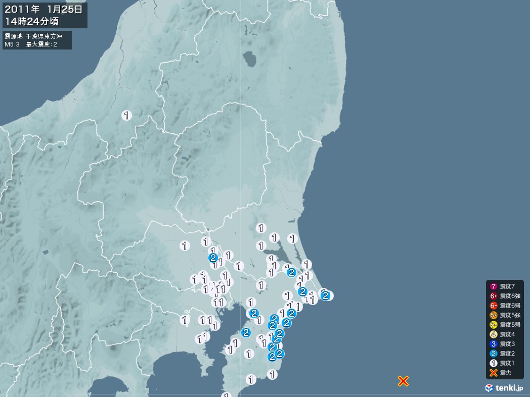 地震情報 2011年01月25日 14時24分頃発生 最大震度：2 震源地：千葉県東方沖(拡大画像)