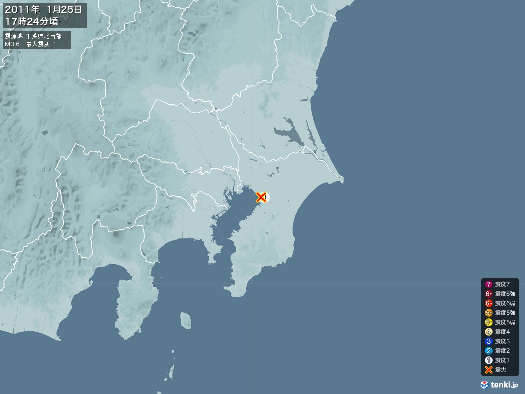 地震情報 2011年01月25日 17時24分頃発生 最大震度：1 震源地：千葉県北西部(拡大画像)