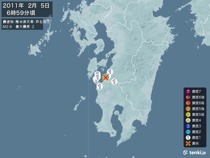 地震情報(2011年02月05日06時59分発生)