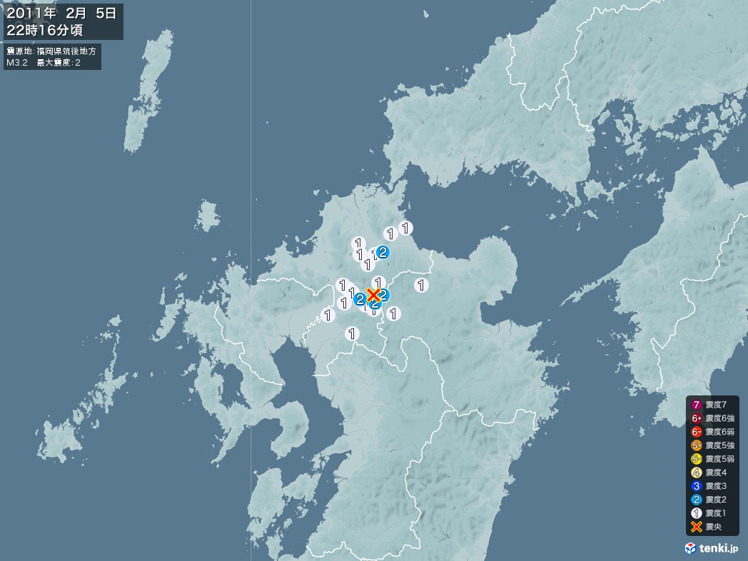 地震情報 2011年02月05日 22時16分頃発生 最大震度：2 震源地：福岡県筑後地方(拡大画像)