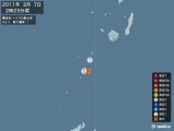 2011年02月07日02時23分頃発生した地震