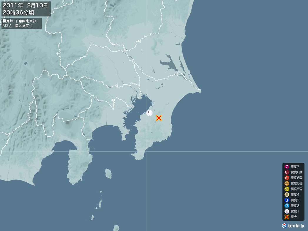 地震情報 2011年02月10日 20時36分頃発生 最大震度：1 震源地：千葉県北東部(拡大画像)
