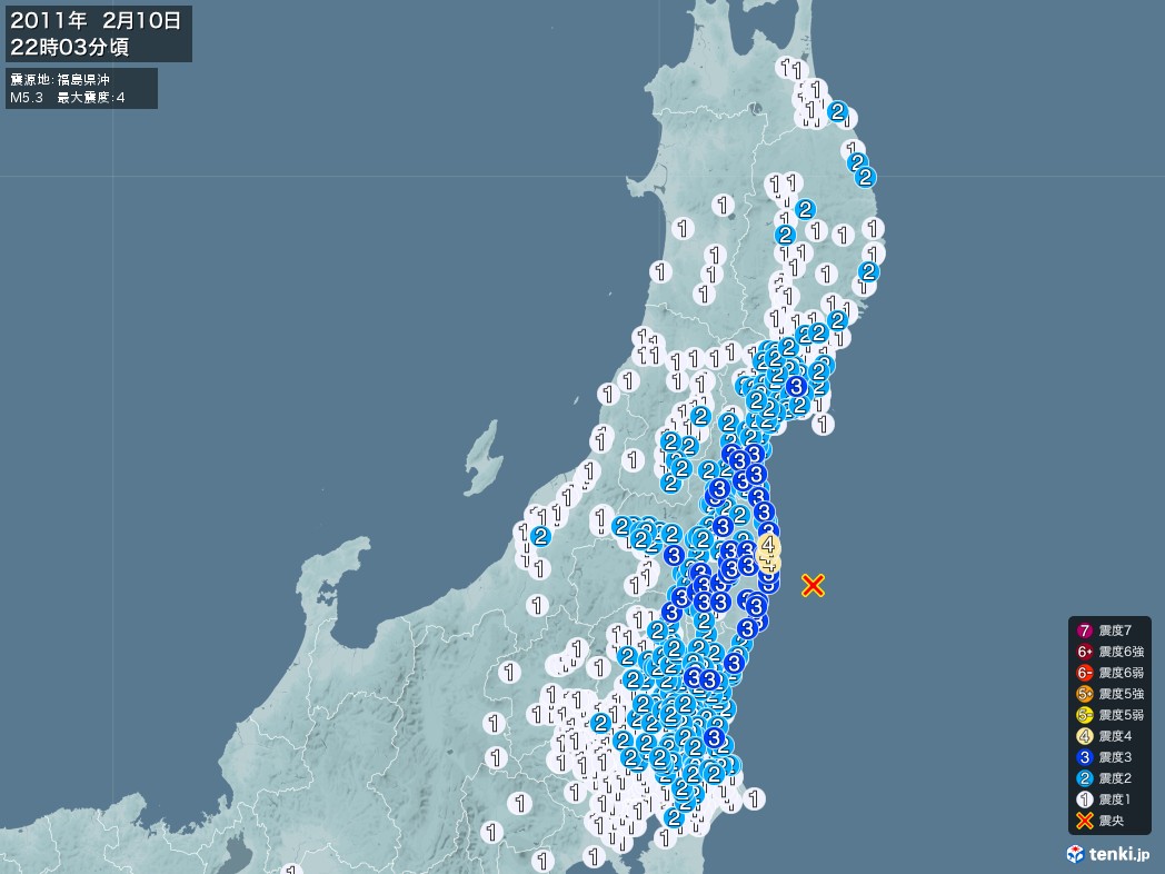 地震情報 2011年02月10日 22時03分頃発生 最大震度：4 震源地：福島県沖(拡大画像)