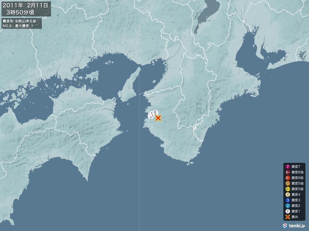 地震情報 2011年02月11日 03時50分頃発生 最大震度：1 震源地：和歌山県北部(拡大画像)