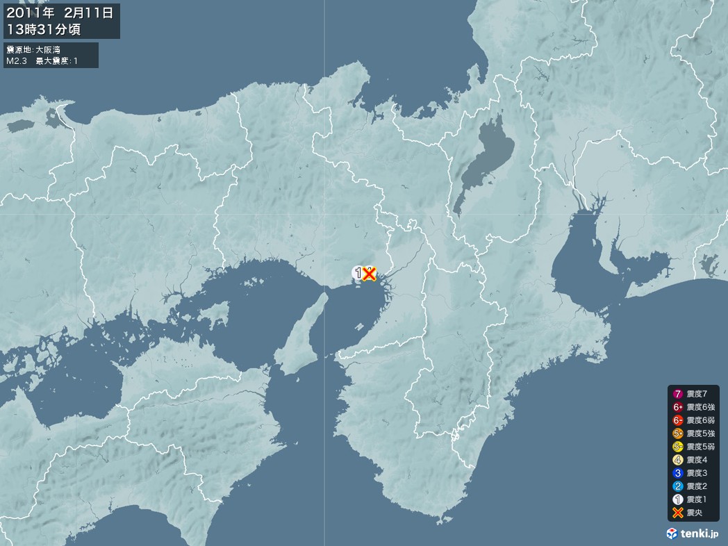 地震情報 2011年02月11日 13時31分頃発生 最大震度：1 震源地：大阪湾(拡大画像)