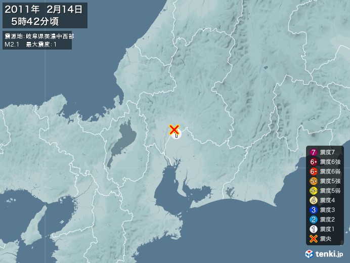 地震情報(2011年02月14日05時42分発生)