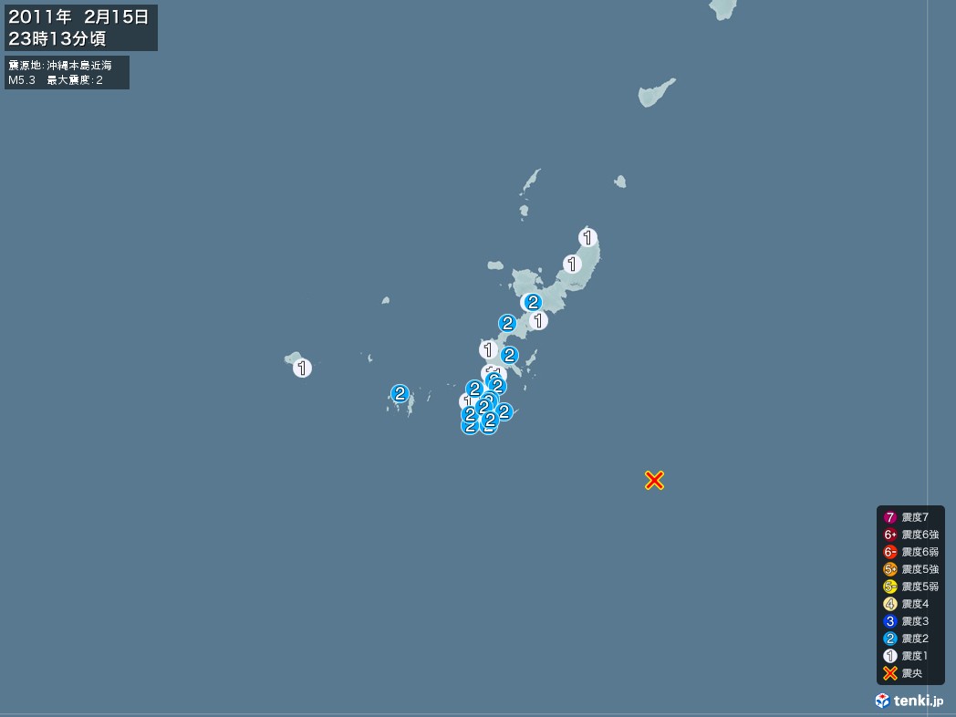 地震情報 2011年02月15日 23時13分頃発生 最大震度：2 震源地：沖縄本島近海(拡大画像)
