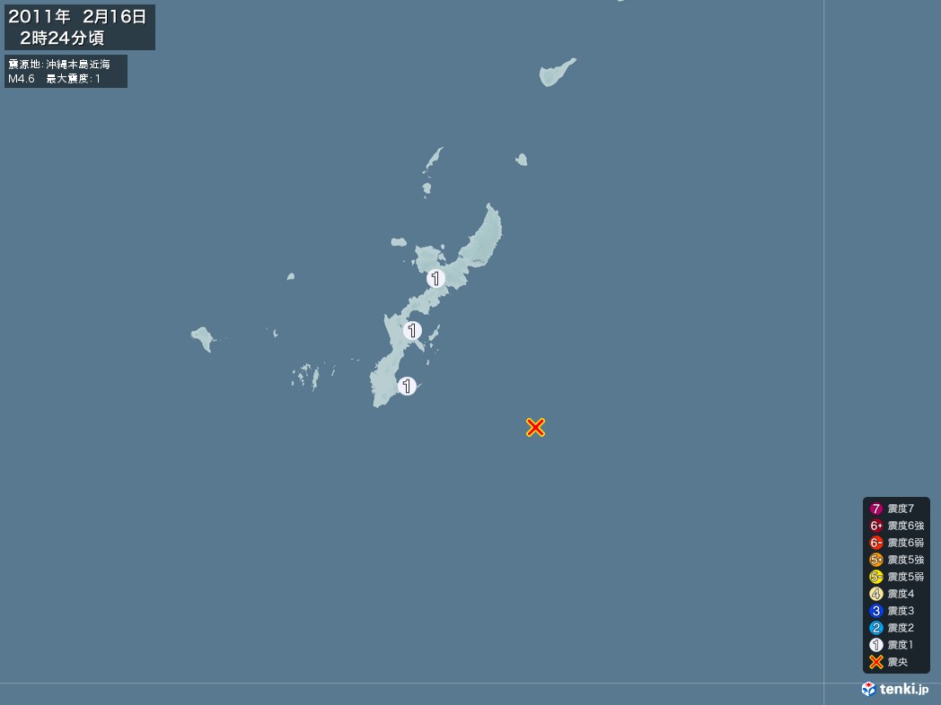 地震情報 2011年02月16日 02時24分頃発生 最大震度：1 震源地：沖縄本島近海(拡大画像)