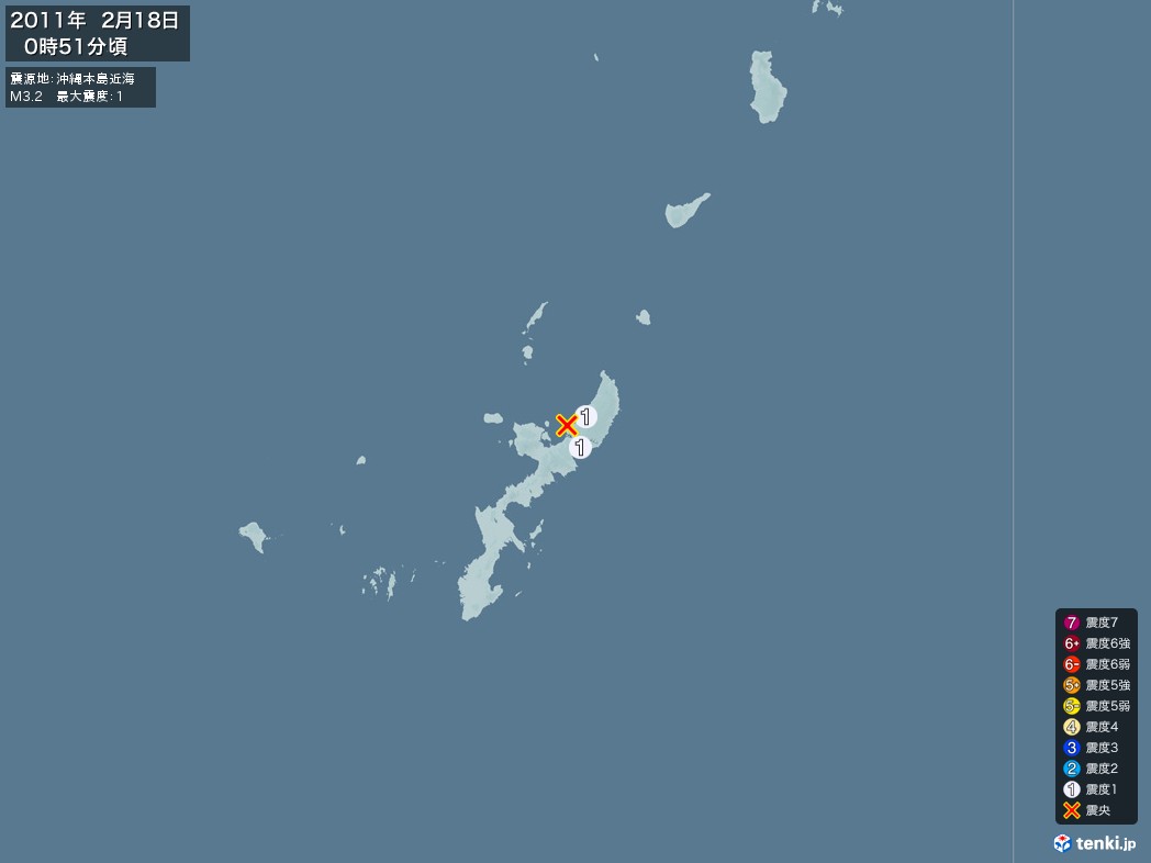 地震情報 2011年02月18日 00時51分頃発生 最大震度：1 震源地：沖縄本島近海(拡大画像)