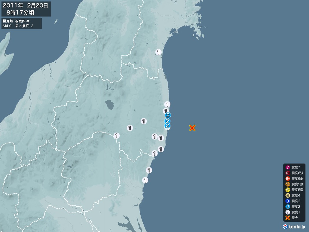 地震情報 2011年02月20日 08時17分頃発生 最大震度：2 震源地：福島県沖(拡大画像)