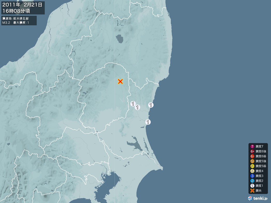 地震情報 2011年02月21日 16時08分頃発生 最大震度：1 震源地：栃木県北部(拡大画像)