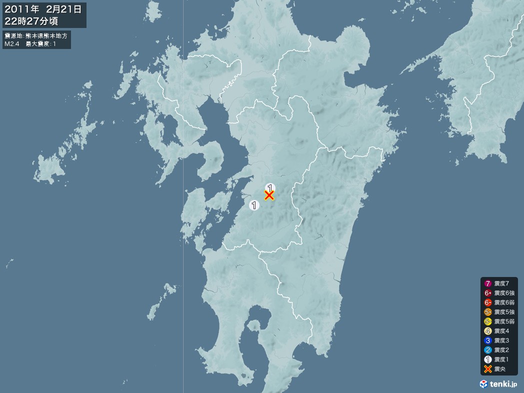 地震情報 2011年02月21日 22時27分頃発生 最大震度：1 震源地：熊本県熊本地方(拡大画像)