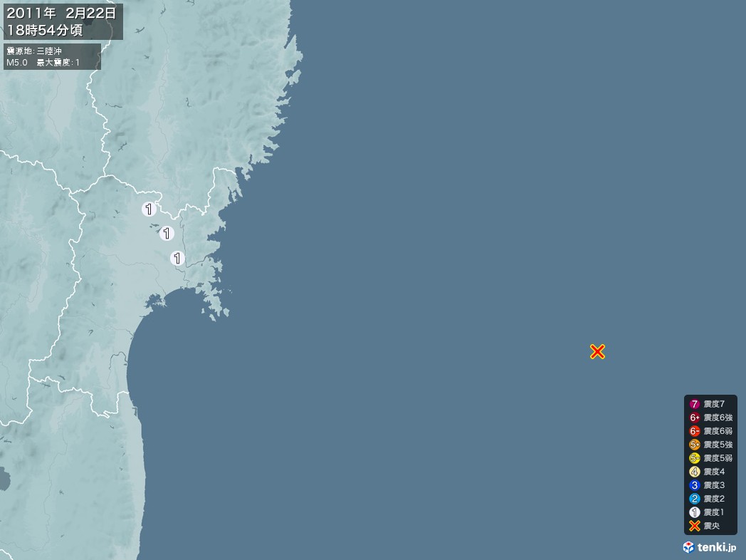 地震情報 2011年02月22日 18時54分頃発生 最大震度：1 震源地：三陸沖(拡大画像)