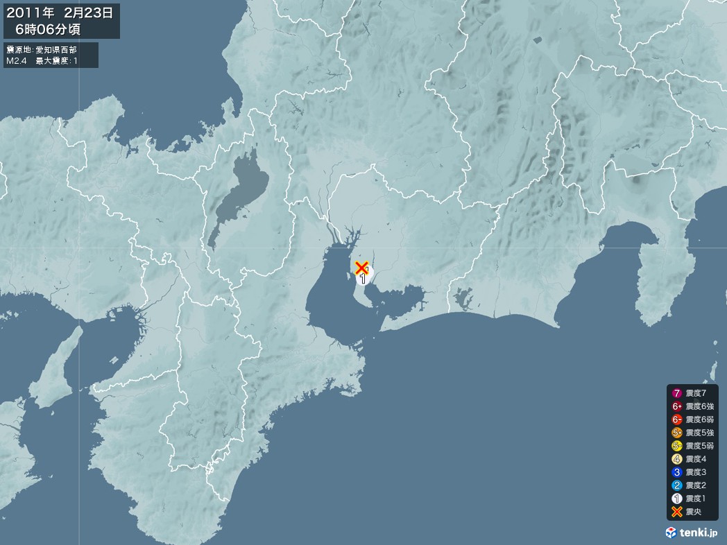 地震情報 2011年02月23日 06時06分頃発生 最大震度：1 震源地：愛知県西部(拡大画像)