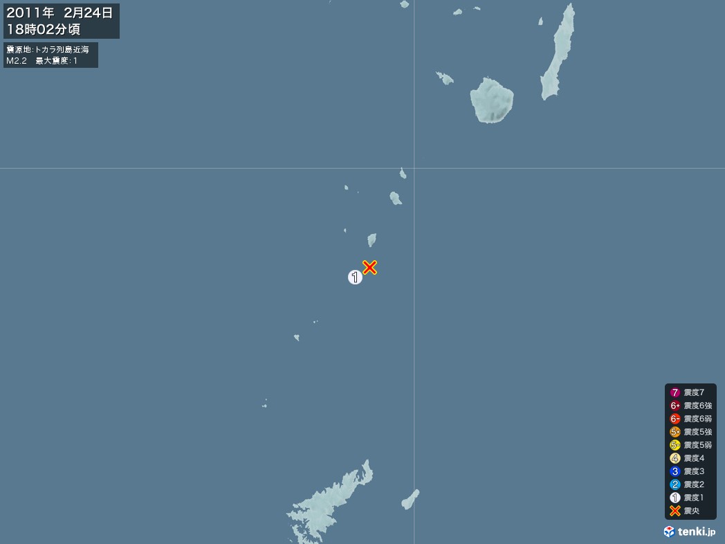 地震情報 2011年02月24日 18時02分頃発生 最大震度：1 震源地：トカラ列島近海(拡大画像)