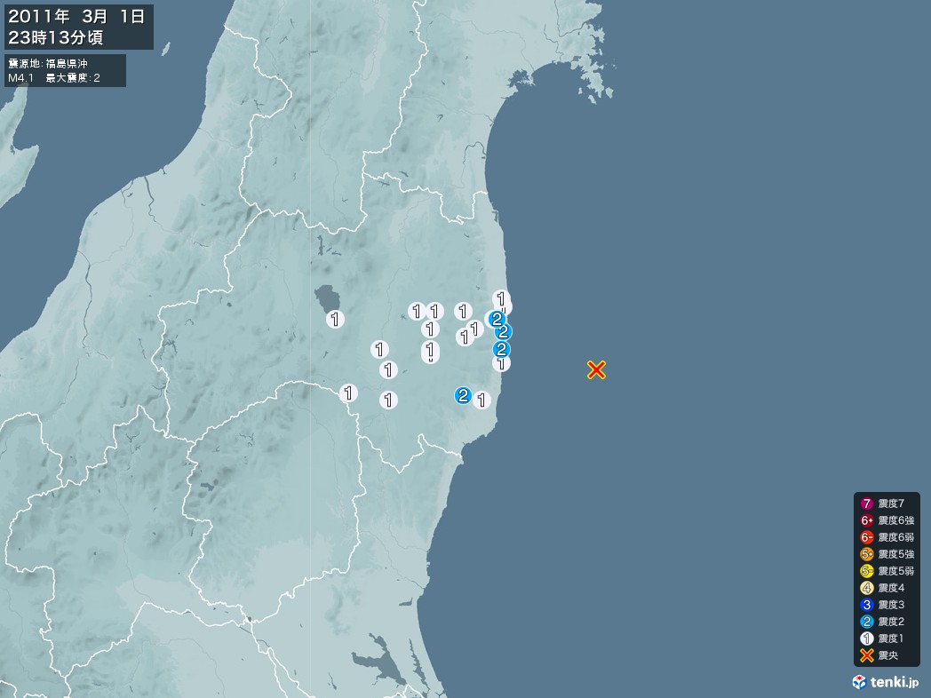 地震情報 2011年03月01日 23時13分頃発生 最大震度：2 震源地：福島県沖(拡大画像)