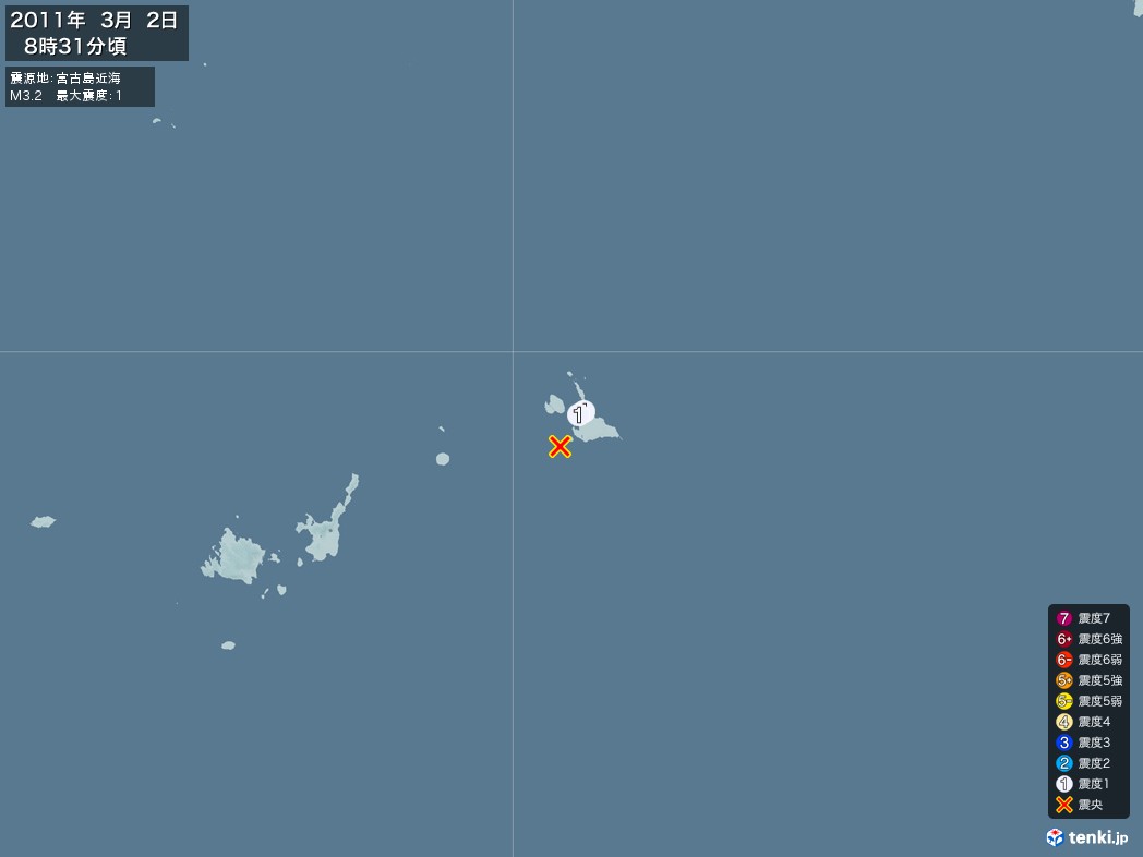 地震情報 2011年03月02日 08時31分頃発生 最大震度：1 震源地：宮古島近海(拡大画像)