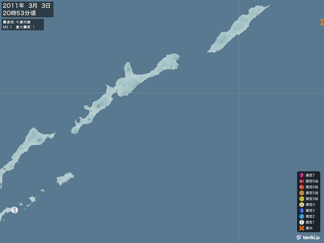 地震情報 2011年03月03日 20時53分頃発生 最大震度：1 震源地：千島列島(拡大画像)