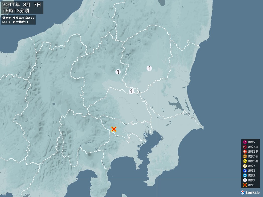 地震情報 2011年03月07日 15時13分頃発生 最大震度：1 震源地：東京都多摩西部(拡大画像)