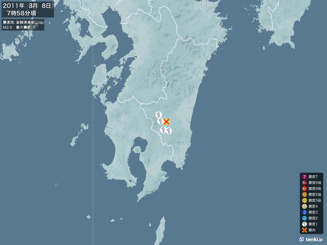 地震情報 2011年03月08日 07時58分頃発生 最大震度：1 震源地：宮崎県南部山沿い(拡大画像)